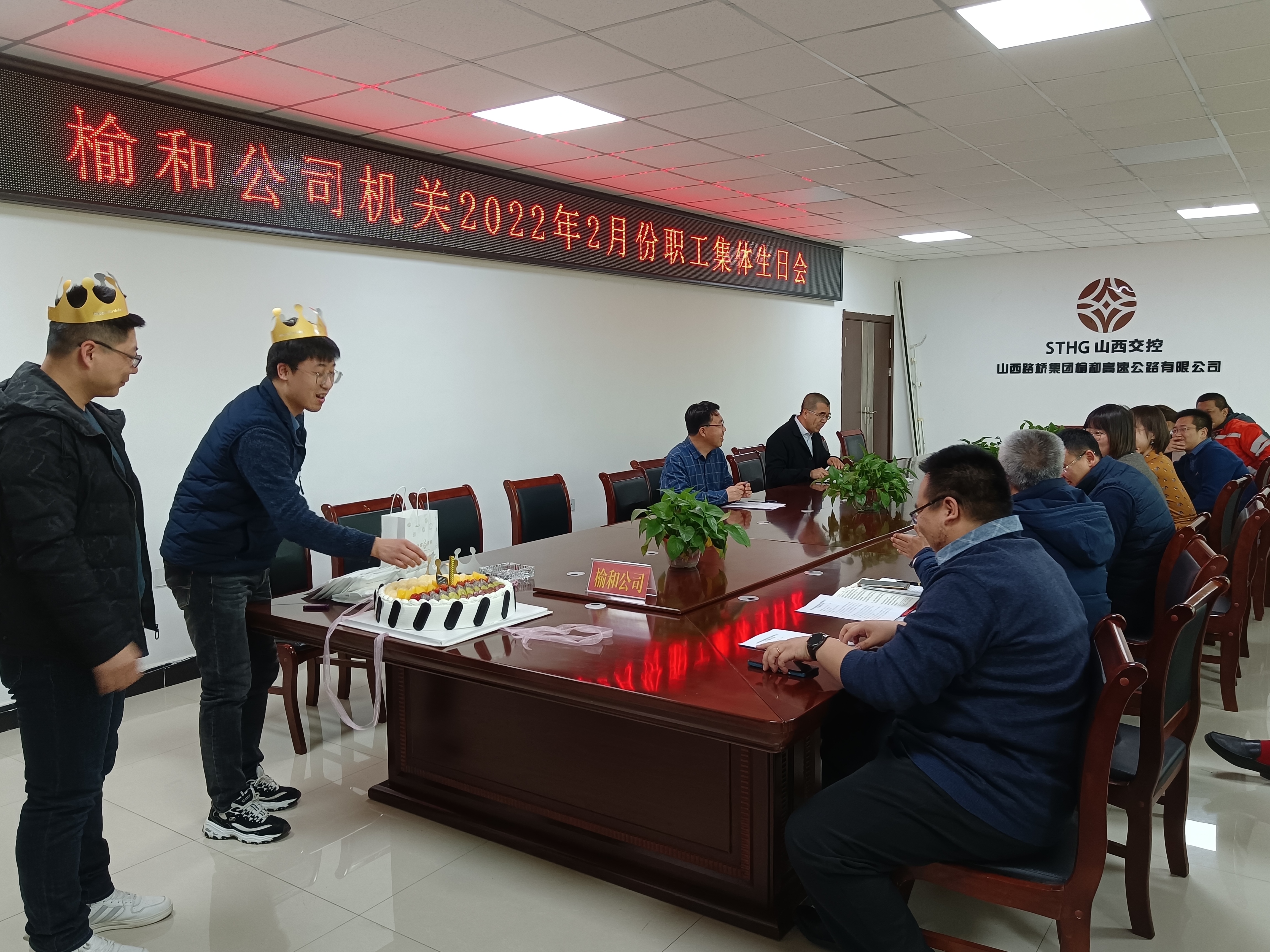 职工集体生日会.jpg 职工集体生日会.jpg