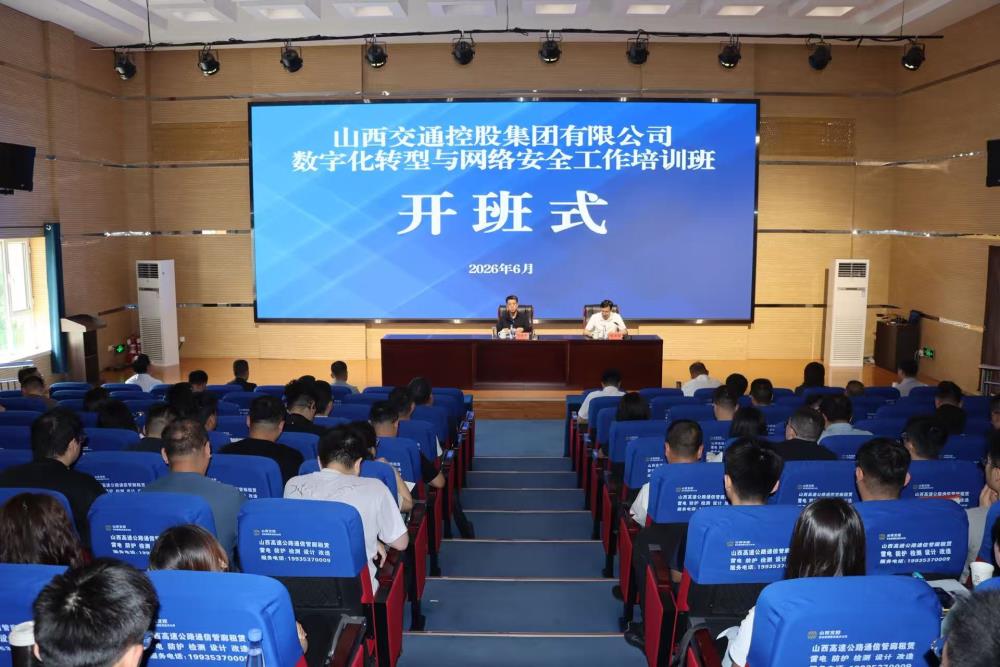 微信图片_20260604170659_132_111.jpg 微信图片_20260604170659_132_111.jpg